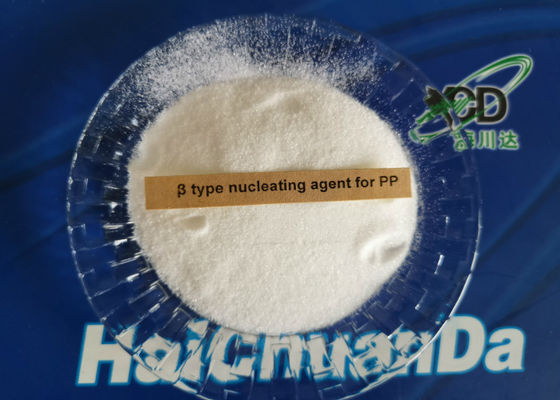 中国 化学補助代理店/Nucleatingの代理店NB-328の白く純粋な粉 サプライヤー